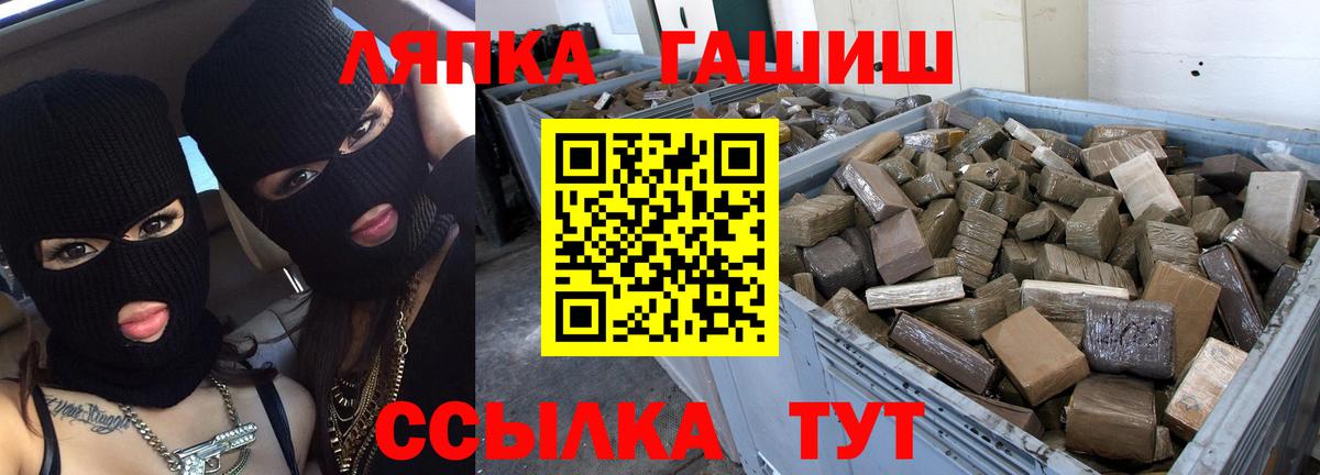 Гашиш hashish Вольск