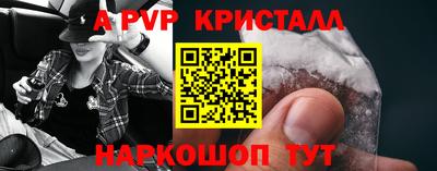 гашишное масло Боровичи