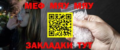 гашишное масло Боровичи