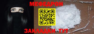 mdpv Братск