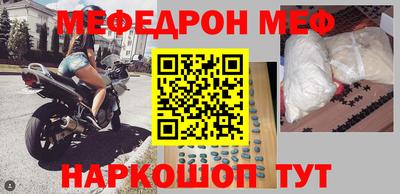 mdpv Братск