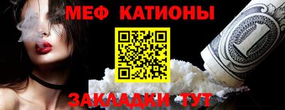 mdpv Братск
