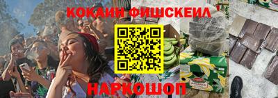 гашишное масло Боровичи