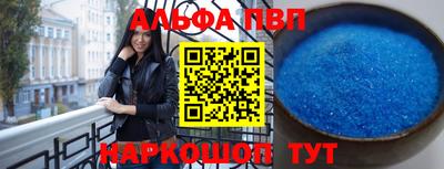 гашишное масло Боровичи