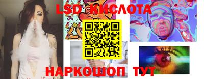 PSILOCYBIN Брянск