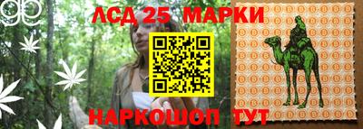 гашишное масло Боровичи