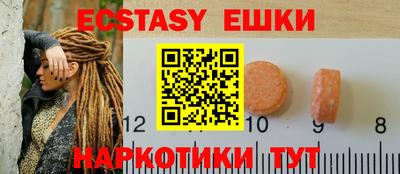 PSILOCYBIN Брянск