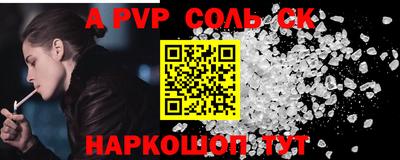 mdpv Братск