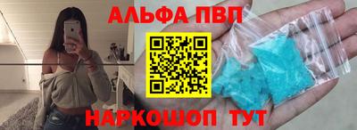 гашишное масло Боровичи
