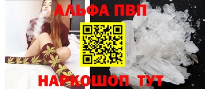 гашишное масло Боровичи