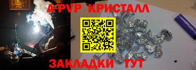 PSILOCYBIN Брянск