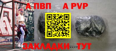 гашишное масло Боровичи