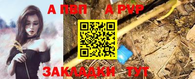 mdpv Братск