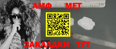 гашишное масло Боровичи