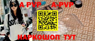 mdpv Братск