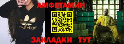 гашишное масло Боровичи