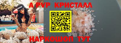 PSILOCYBIN Брянск