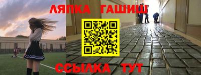 гашишное масло Боровичи