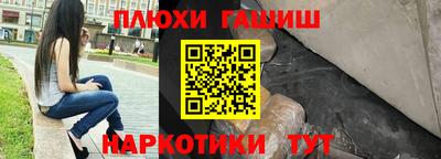 PSILOCYBIN Брянск