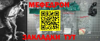 mdpv Братск