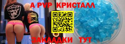гашишное масло Боровичи