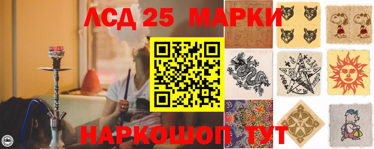 Вольск  Лсд 25 экстази кислота  Вход с VPN  Лсд 25 экстази кислота 