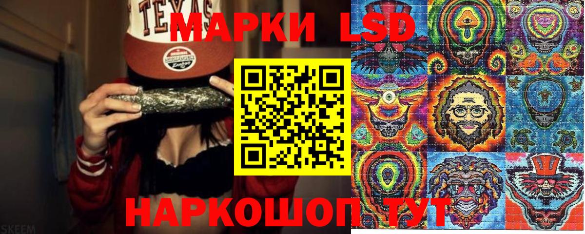 Наркотические марки 1500мкг  Марки NBOMe  Вольск  Вход с VPN 