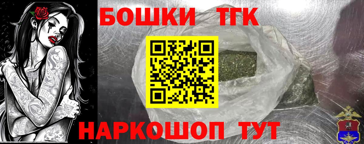 Канабис SATIVA & INDICA  Бошки марихуана VHQ  Вольск  Вход с VPN  Бошки марихуана гибрид 